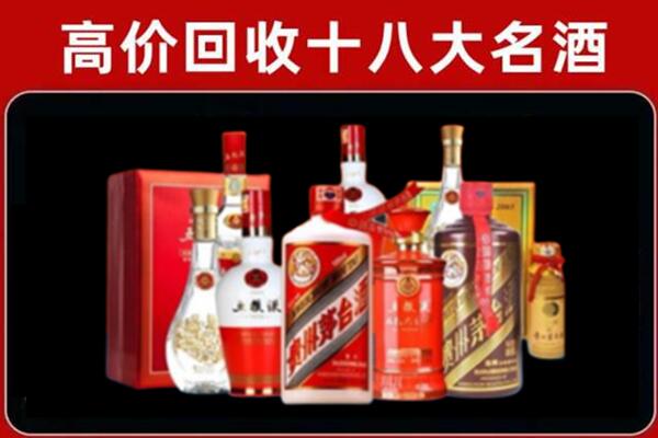 白塔回收老酒