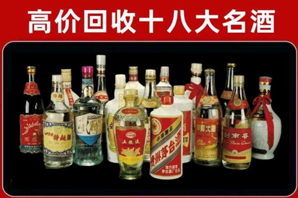 白塔回收铁盖茅台酒